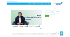 Desktop Screenshot of ib.sb24.com